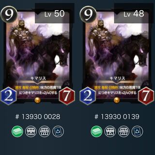 2 pictures] Kima Squirrel