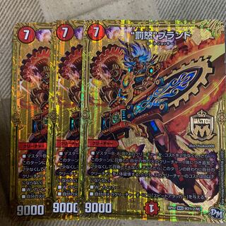 “罰怒”ブランド シク2