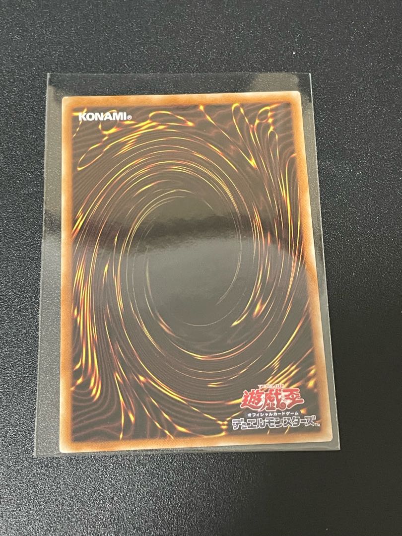 Yu-Gi-Oh Naturia Sunflower