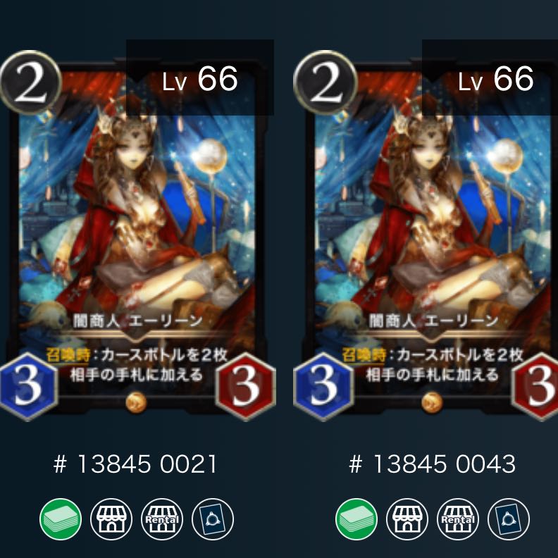 Yami Merchant Ailene