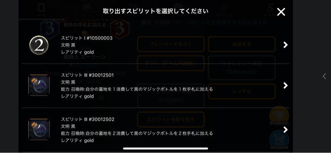 Yami Merchant Ailene