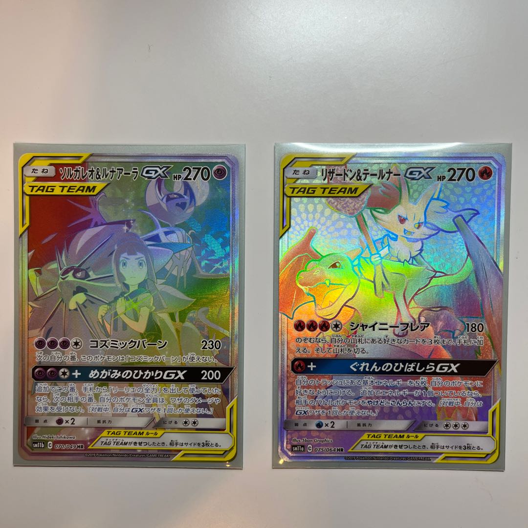 Pokemon cards for sale in bulk 1枚