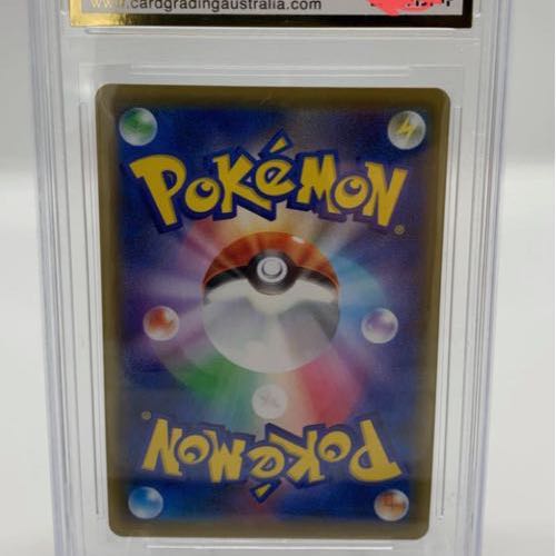 Sightseer psa10 le Bianca