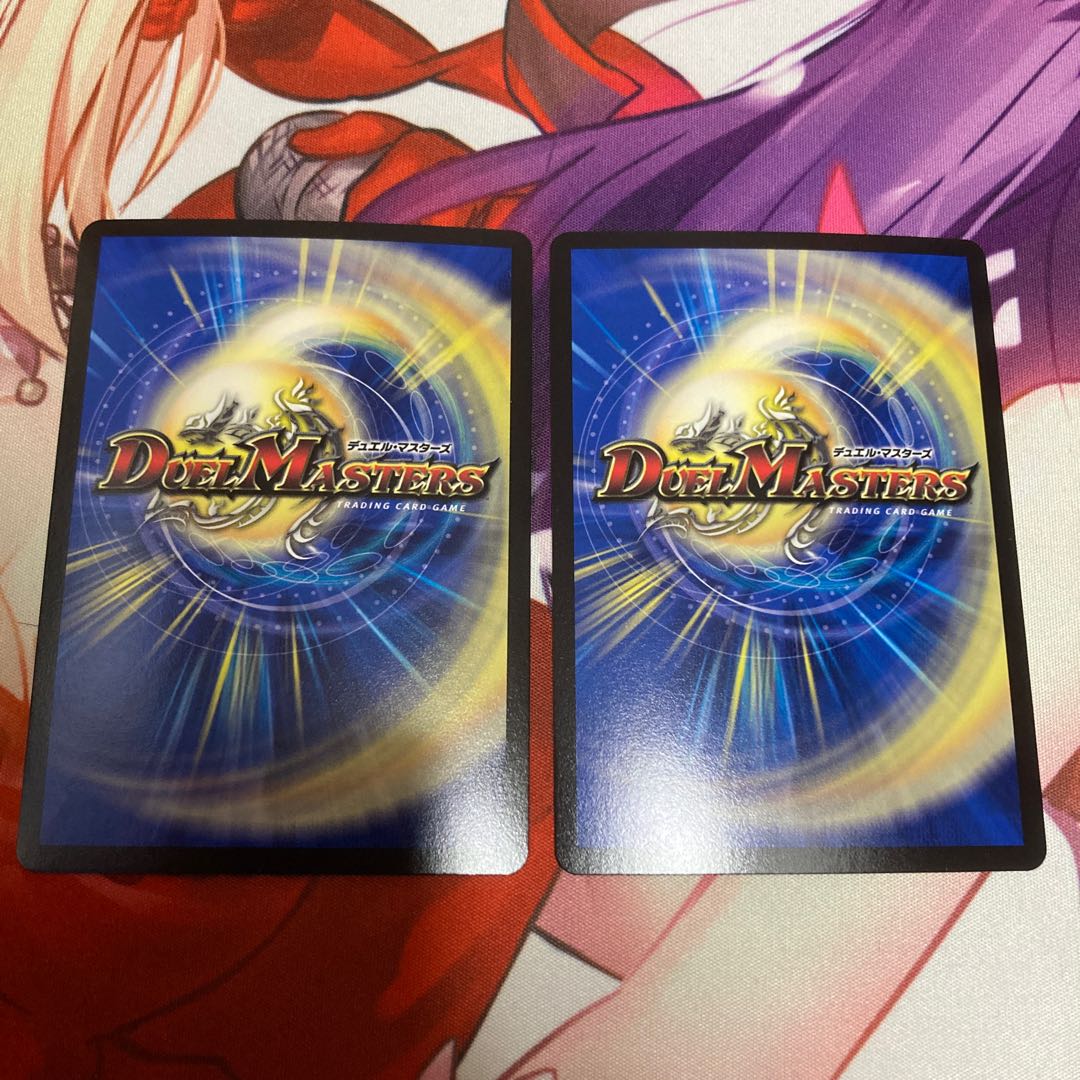 Deep Freeze Dragon Diamond Crevasse SR S15/S20 2 copies