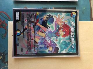 最安値その子供、可憐につき