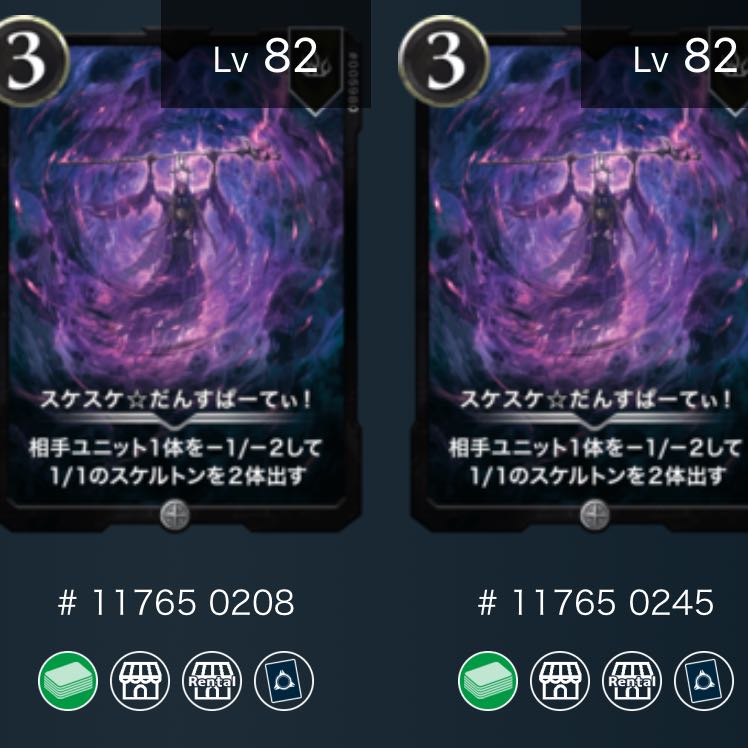 2 pictures] Danspertei!