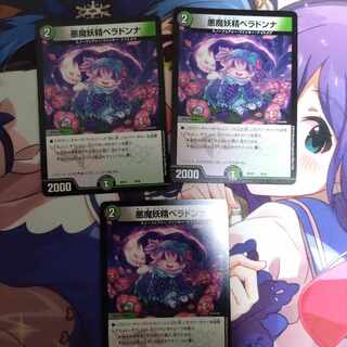 Belladonna the Darkness Demon Fairy