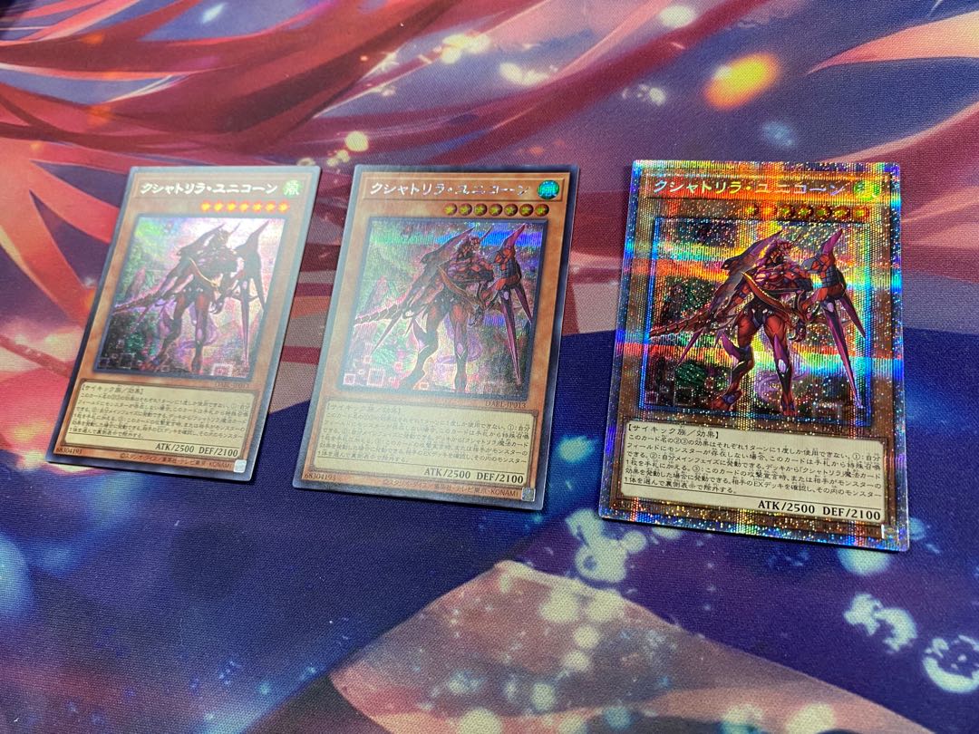 Yu-Gi-Oh! Kshatrira Unicorn SE PSE