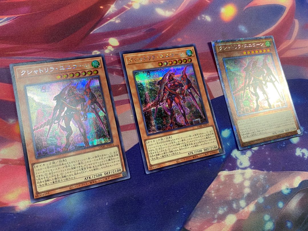 Yu-Gi-Oh! Kshatrira Unicorn SE PSE