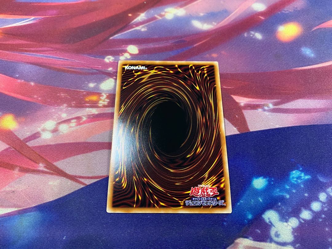 Yu-Gi-Oh! Kshatrira Unicorn SE PSE