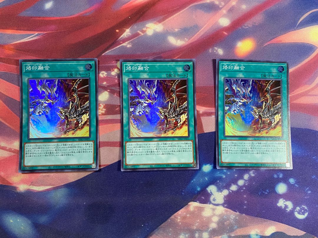 Yu-Gi-Oh! Branded Polymerization SR 3 copies
