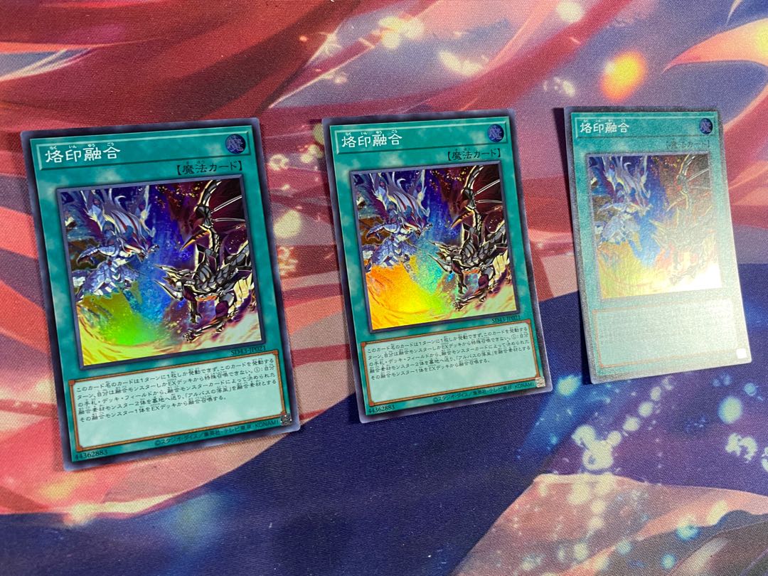 Yu-Gi-Oh! Branded Polymerization SR 3 copies