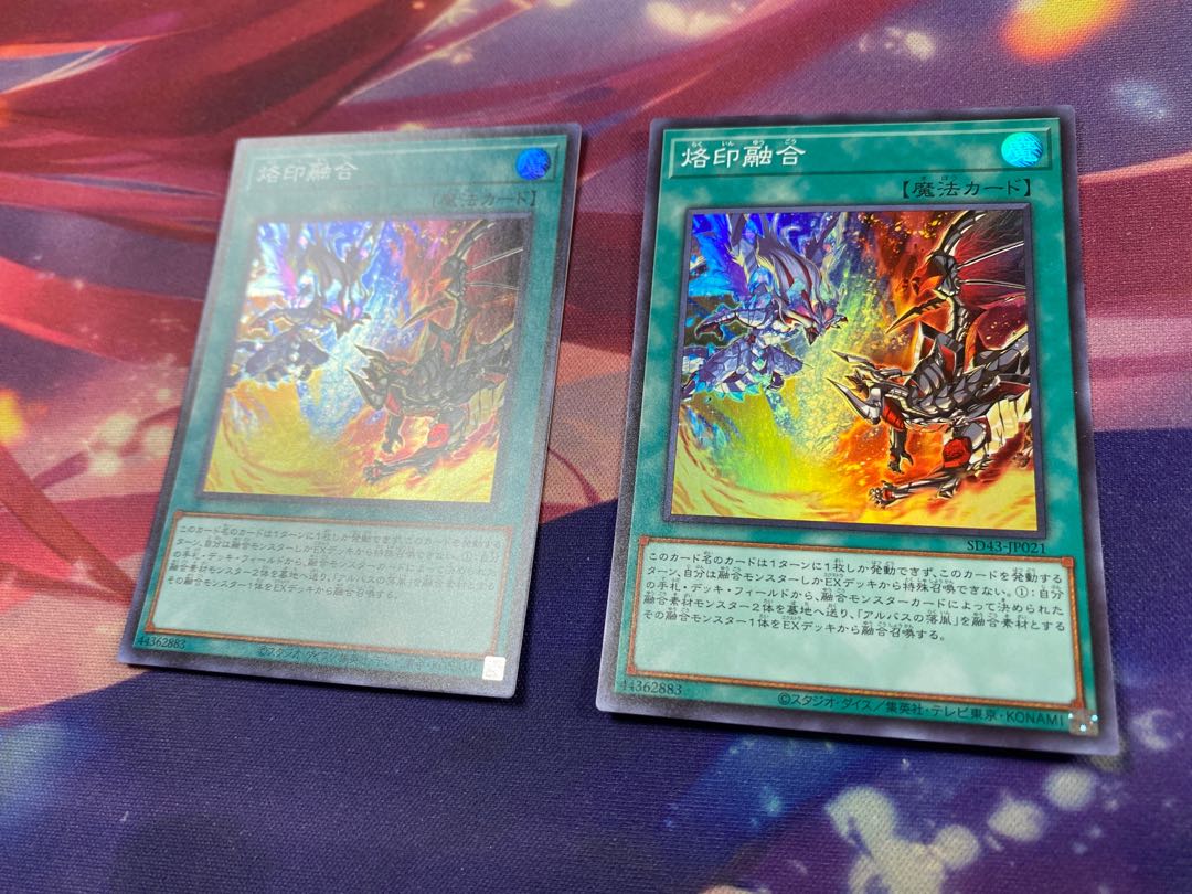 Yu-Gi-Oh! Branded Polymerization SR 2 copies