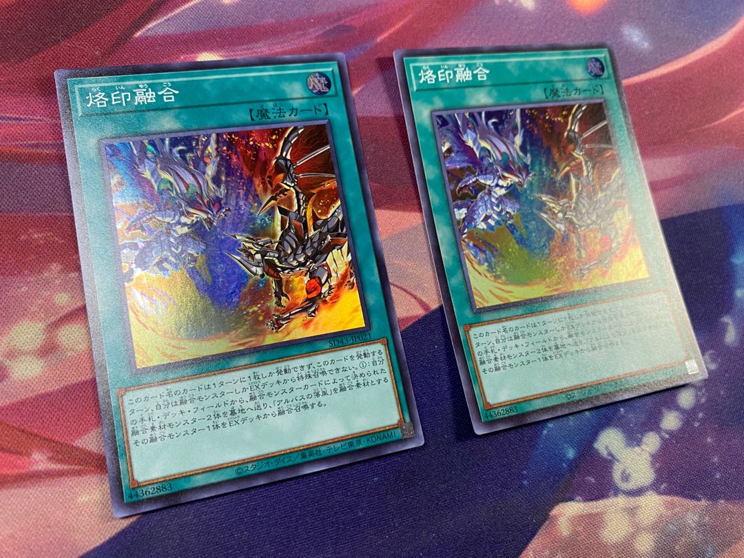Yu-Gi-Oh! Branded Polymerization SR 2 copies