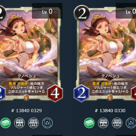 Knopeche, set of 2, no spirit.