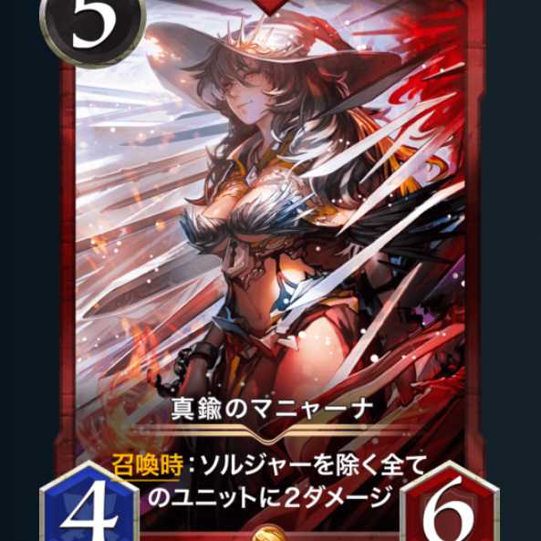 Brass mañana without spirit