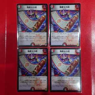 Oniyose no Jutsu R 70/100