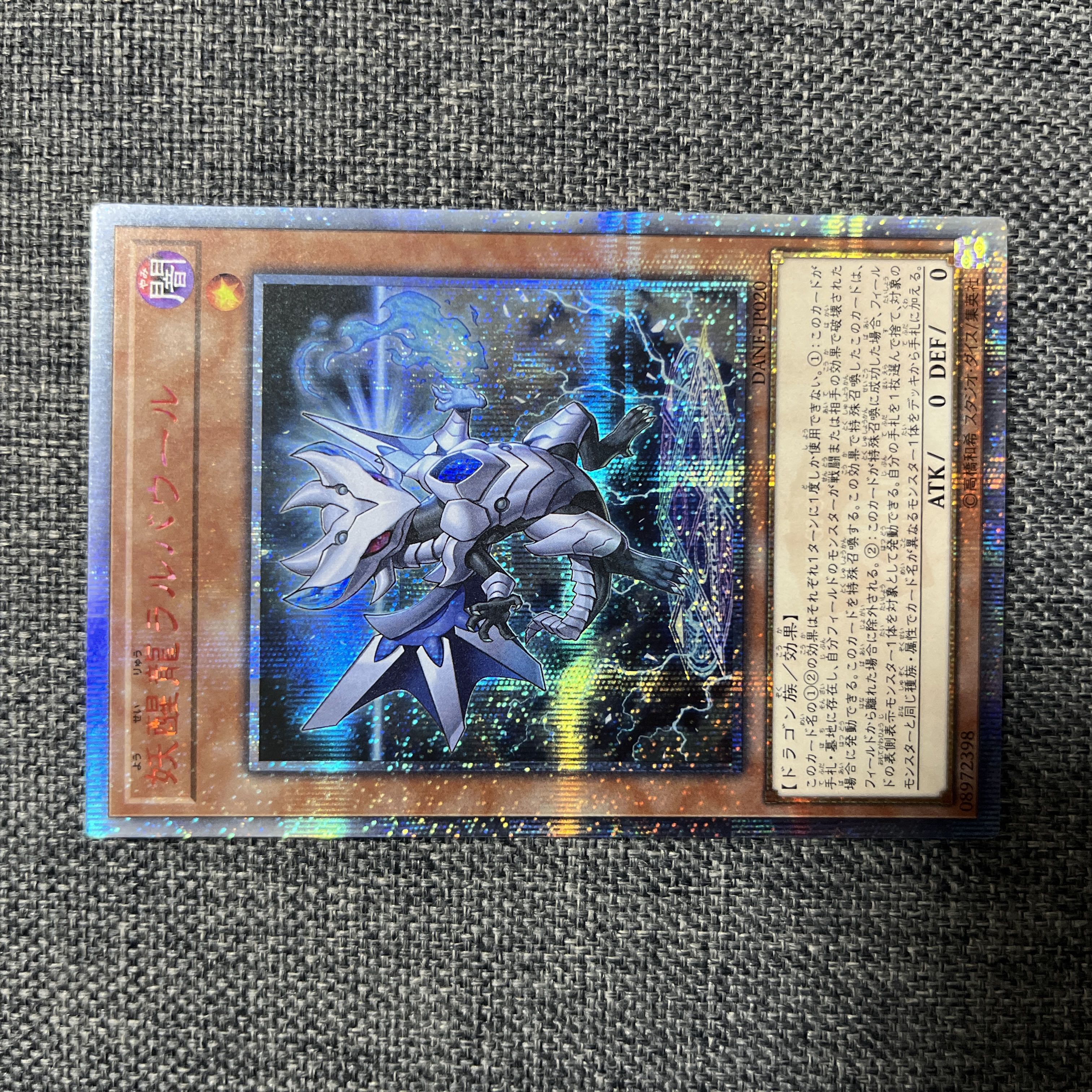 Omni Dragon Brotaur 20th Secret Rare JP020