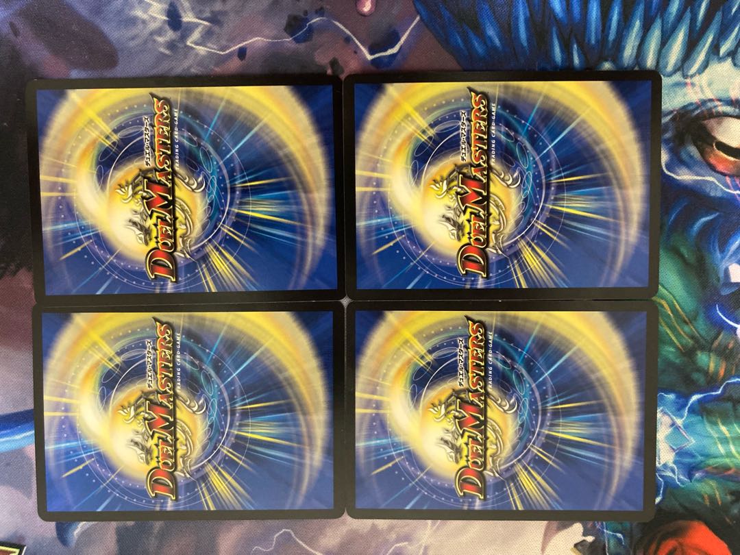 FORBIDDEN SUNRISE - Forbidden Night Dawn - U 103/138 Set of 4