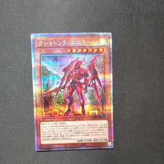 Kshatrira Unicorn Prismatic Secret Rare JP013