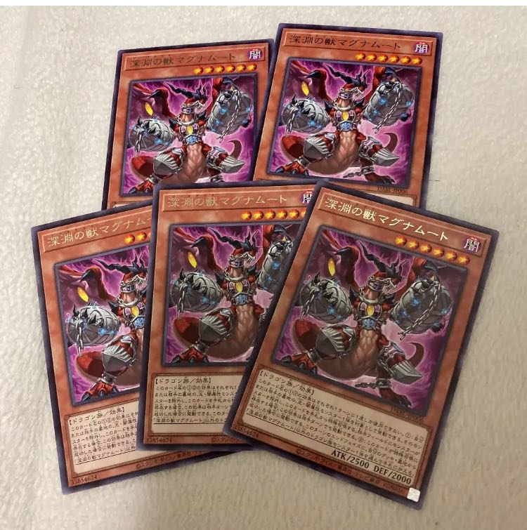Yu-Gi-Oh, Beast of the Abyss Magnumut 5-card set