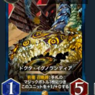 Today only Docta Ignorandia Lv40