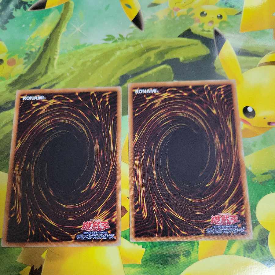 Planet Pathfinder 2-piece set, normal