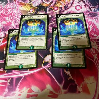 Fairy Miracle 4 sheets