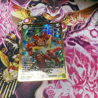 Trump Card Joe & Joragon -Story of Freedom- (Japanese only)