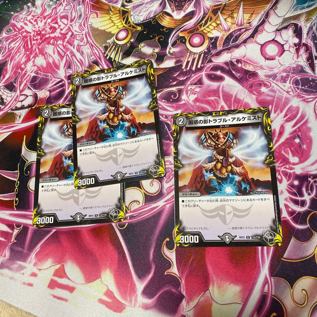 Spark Chemist, Shadow of Whim (20th Black Treasure) 3 pieces