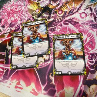 Spark Chemist, Shadow of Whim (20th Black Treasure) 3 pieces