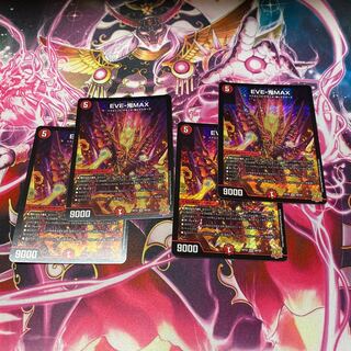 EVE-Oni MAX 4 sheets