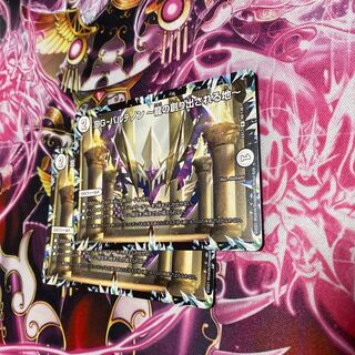 DG-パルテノン -龍の創り出される地- 2枚