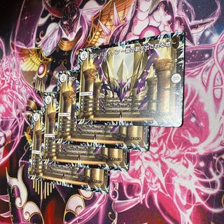 DG-パルテノン -龍の創り出される地- 4枚