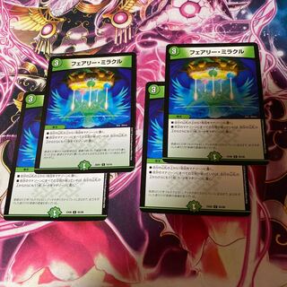 Fairy Miracle 4 sheets