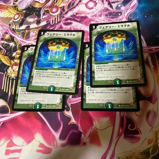 Fairy Miracle 4 sheets