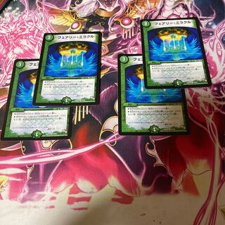 Fairy Miracle 4 sheets