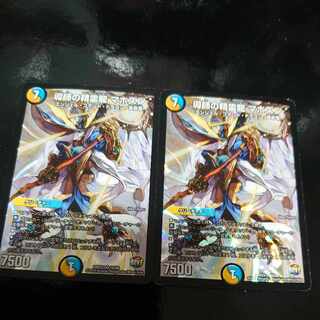 Spirit Dragon Mahozen SR 19/60