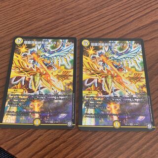 煌銀河最終形態ギラングレイル