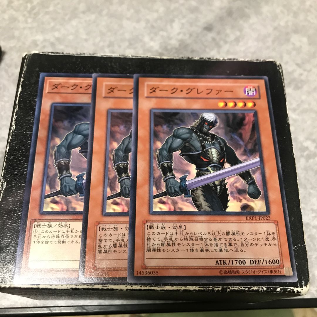 Dark Grepher 3 normal