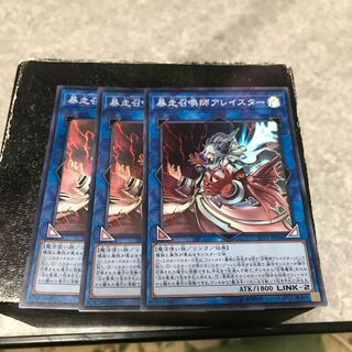 Aleister the Invoker of Madness 3 Super Rare