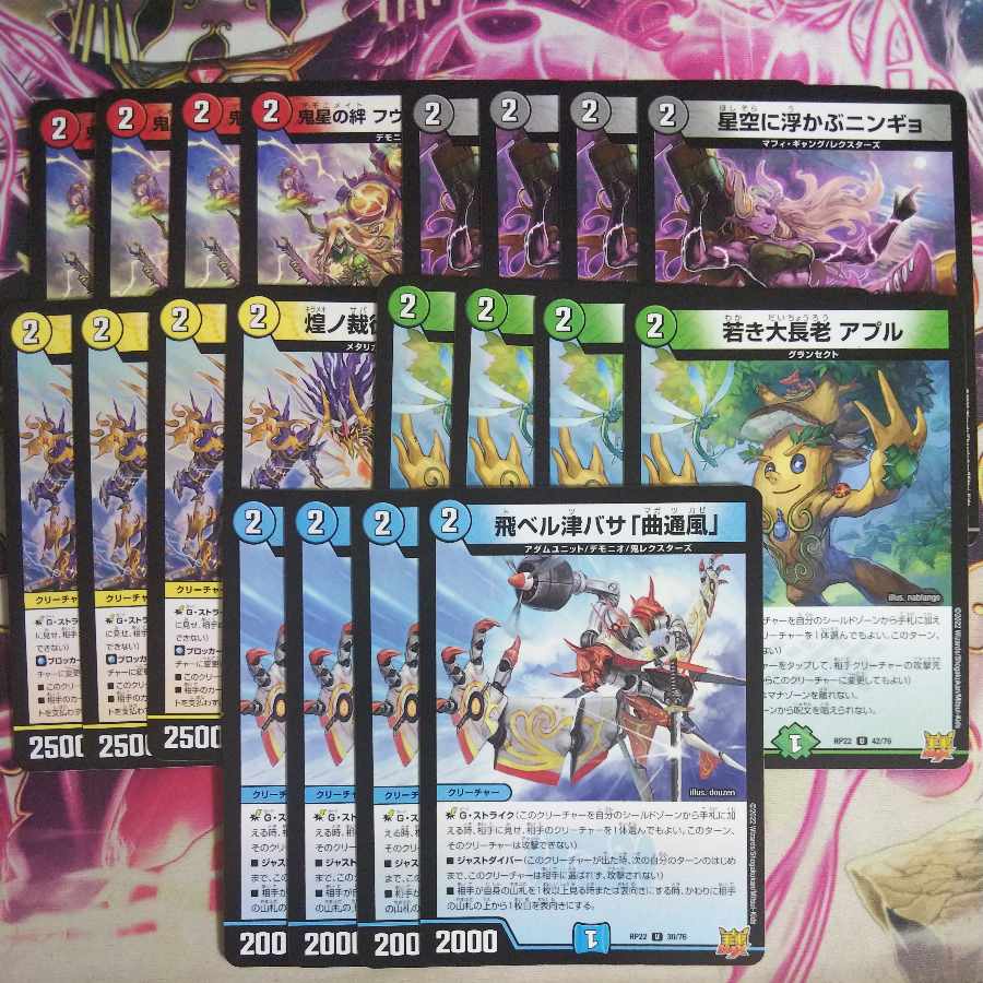 5 new bullet meta cards