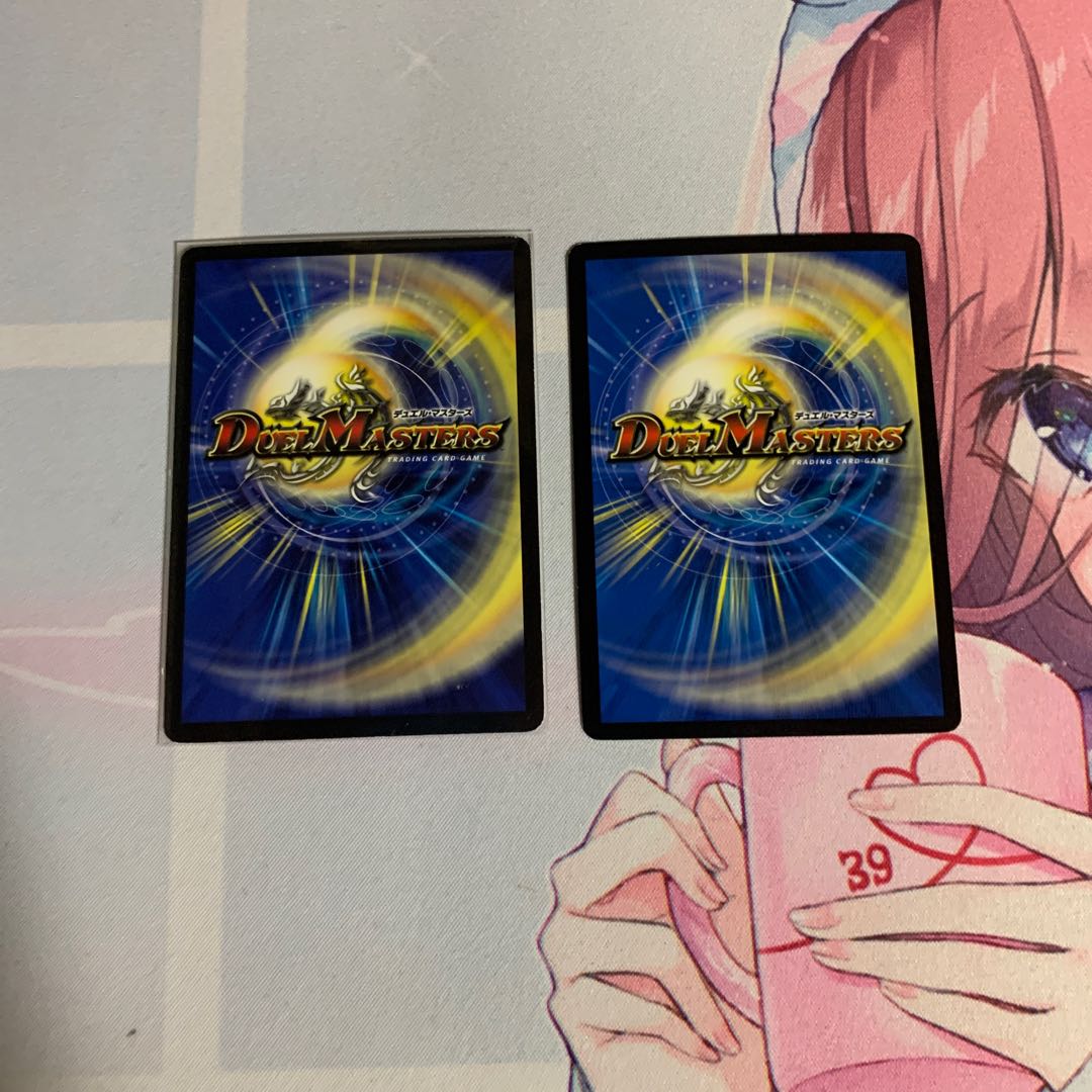 Destruzione Destruzione of Knowledge P47/Y12