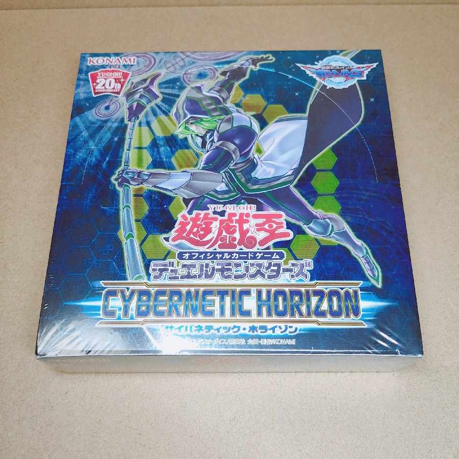 Cybernetic Horizon unopened unused box Asia CYHO