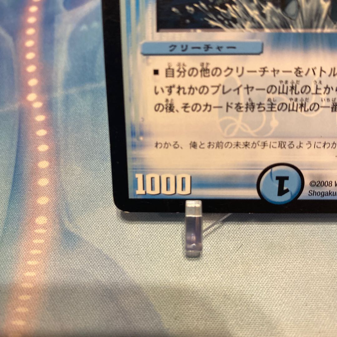 Aqua Bellara (normal) C 84/110/Y7