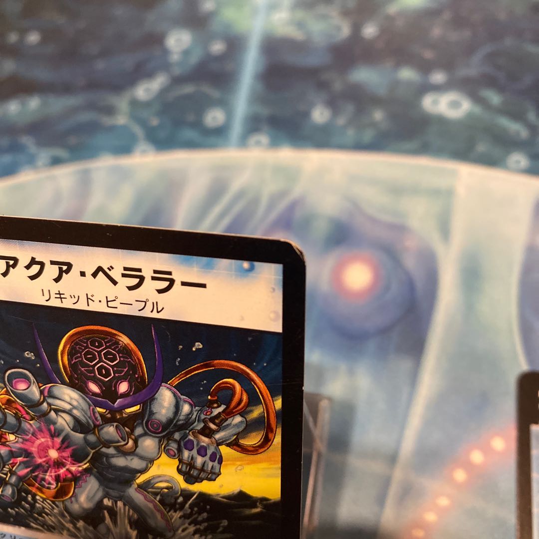 Aqua Bellara (normal) C 84/110/Y7