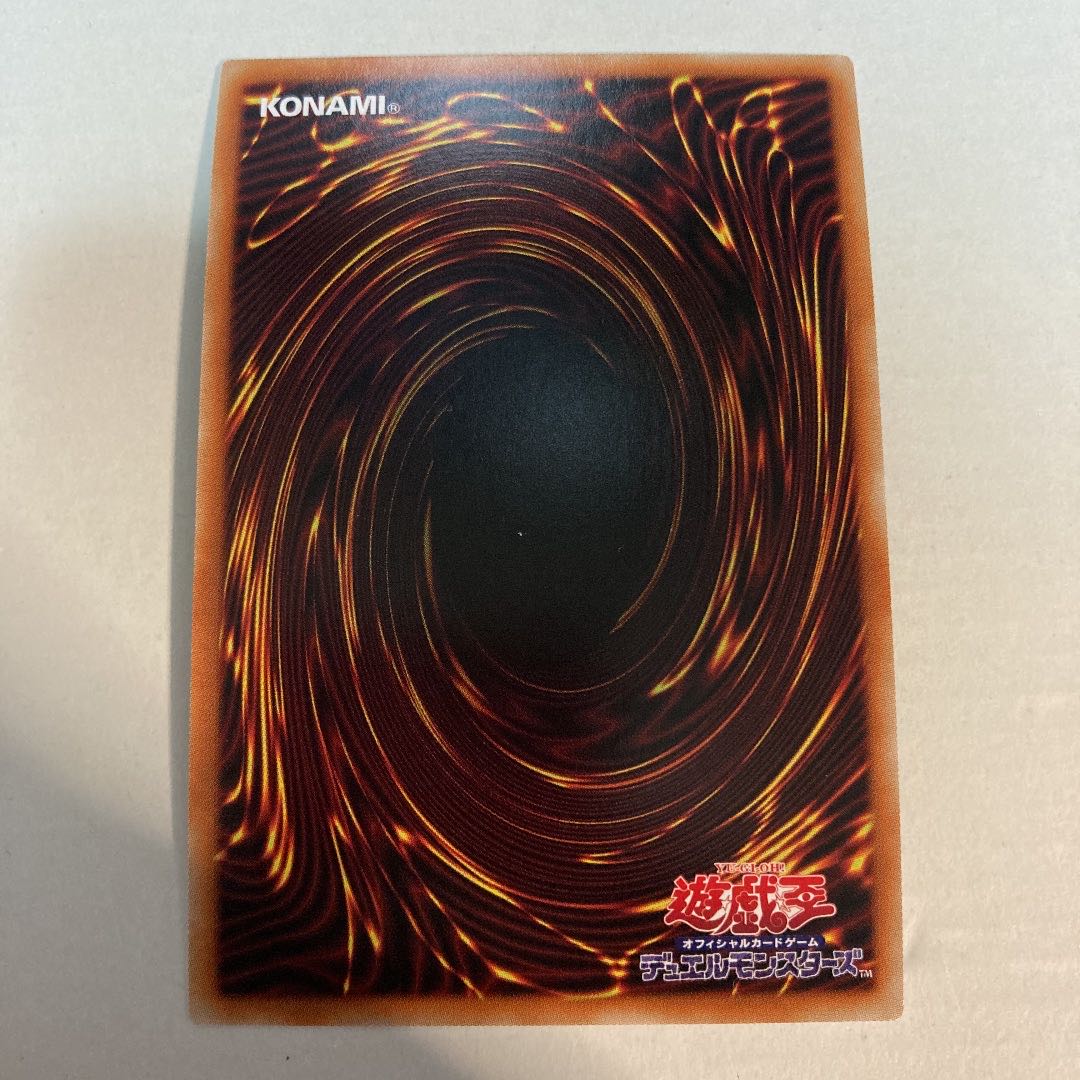 Stave Venom Predator Fusion Dragon