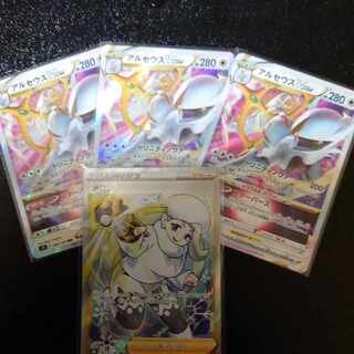 ☆★Melon sr & Arceus! LOL★☆☆☆