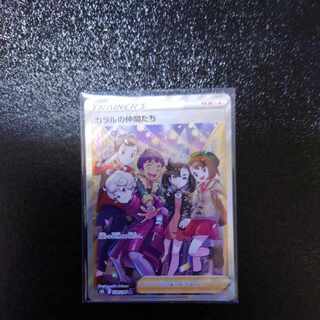 ☆★Galal's friends★☆☆☆