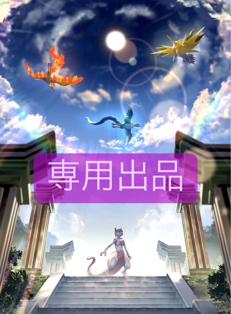 This item is for Takumin's exclusive use.